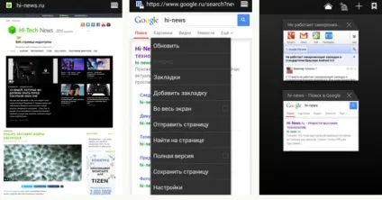 Топ-5 кращих браузерів для android