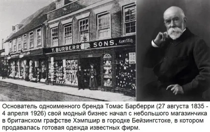 Тканина габардин що це за матеріал (матеріал) Тканина габардин що це за матеріал