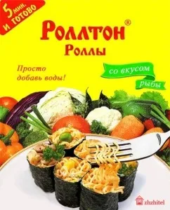 Торгова марка - Роллтон