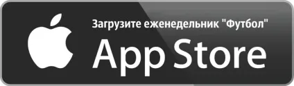 тотальний режим