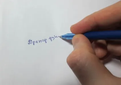 Тремор - лікування хвороби (підтримці положення збереженні) Тремор - лікування хвороби