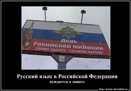 Тотальний диктант з української мови відбудеться, офіційний сайт слово і справа (сайт) Тотальний диктант з української мови відбудеться, офіційний сайт слово і діло