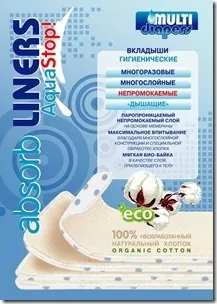 Трусики мульти дайперси