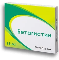 Труксал - відгуки про труксале