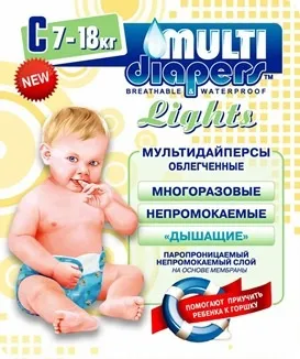 Трусики мульти дайперси