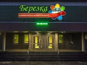 Три метри над рівнем неба (2010) - tres metros sobre el cielo - інформація про фільм - європейські