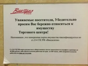 Переконливе прохання, корисне читання (прохання) Переконливе прохання, корисне читання