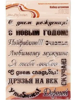 Вчимося робити новорічні листівки своїми руками в техніці скрапбукінг (вчимося) Вчимося робити новорічні листівки своїми руками в техніці скрапбукінг