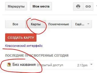 Tutorial як підготувати карту з маршрутом автокадабра