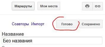 Tutorial як підготувати карту з маршрутом автокадабра