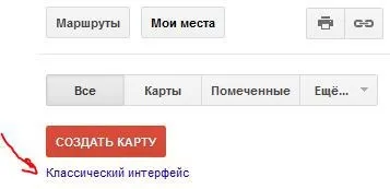 Tutorial як підготувати карту з маршрутом автокадабра