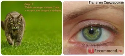 Туш для вій l oreal volume million lashes excess - «і проскакала за моїми віям червона (million) Туш для вій l oreal volume million lashes excess - «і проскакала за моїми віям червона
