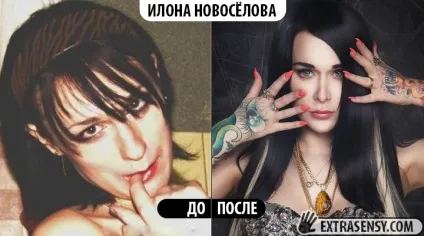 Учасники битви екстрасенсів до і після популярності фото