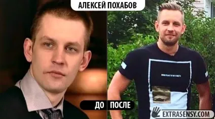 Учасники битви екстрасенсів до і після популярності фото