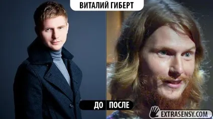 Учасники битви екстрасенсів до і після популярності фото