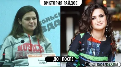 Учасники битви екстрасенсів до і після популярності фото