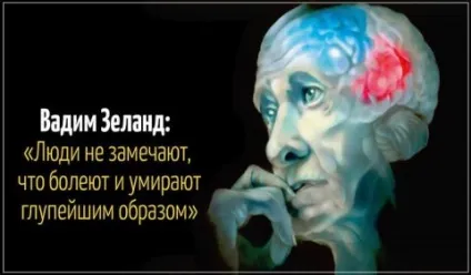 Творець і його творіння або що від нас приховують всі релігії (творіння) Творець і його творіння або що від нас приховують всі релігії