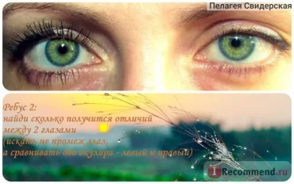 Туш для вій l oreal volume million lashes excess - «і проскакала за моїми віям червона (туш) Туш для вій l oreal volume million lashes excess - «і проскакала за моїми віям червона