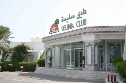 Тури в готель el mouradi club selima з Самари на (club) Тури в готель el mouradi club selima з Самари на