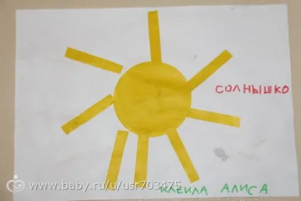 Тз космос