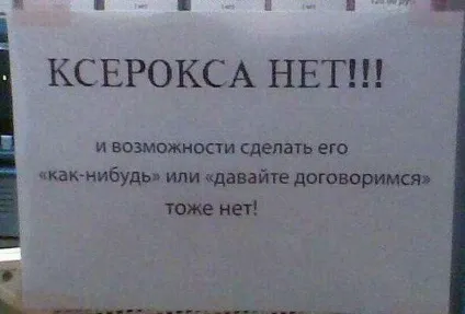 переконливе прохання