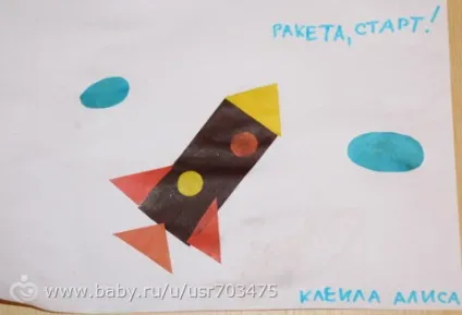 Тз космос