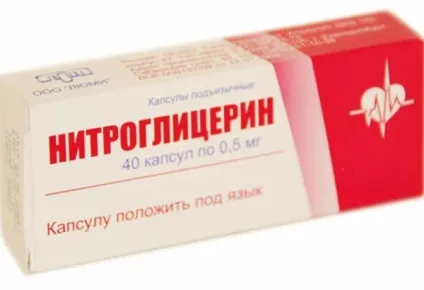 Важко дихати, тисне на грудну клітку, паморочиться голова що робити (дихати) Важко дихати, тисне на грудну клітку, паморочиться голова що робити