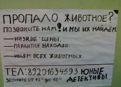 Зворушливі історії про справжніх вчинках (допоміг іншому) Зворушливі історії про справжніх вчинках