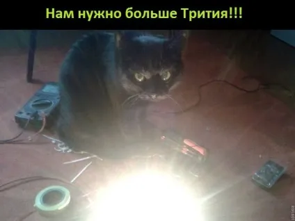 тритієвої брелок