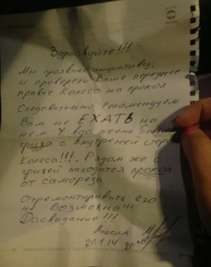 Зворушливі історії про справжніх вчинках (допоміг іншому) Зворушливі історії про справжніх вчинках
