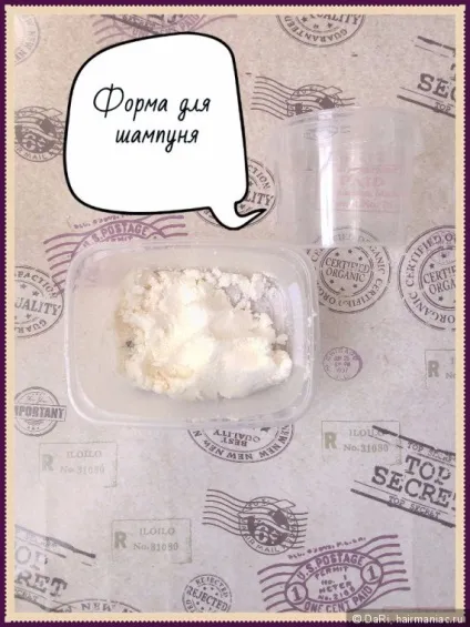 Твердий шампунь своїми руками легко!