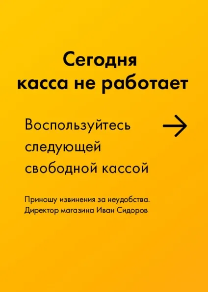 переконливе прохання