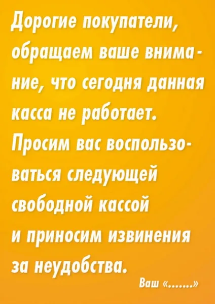 переконливе прохання