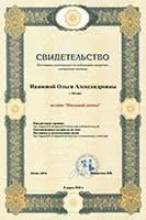 Вправи для розслаблення м'язів органів артикуляції, самомасаж мови (Язичок погладимо ласкаво) Вправи для розслаблення м'язів органів артикуляції, самомасаж мови