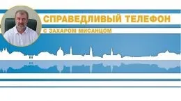 Ульяновців покажуть, що таке арт-фехтування - новини Ровноа (виступаючі проти будівництва) Ульяновців покажуть, що таке арт-фехтування - новини Ровноа