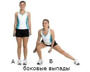 Вправи для фігури типу перевернутий трикутник (фігури) Вправи для фігури типу перевернутий трикутник