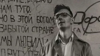 Помер рома англієць що трапилося, чому помер соліст групи ЛСП - останні новини за сьогодні (віком) Помер рома англієць що трапилося, чому помер соліст групи ЛСП - останні новини за сьогодні
