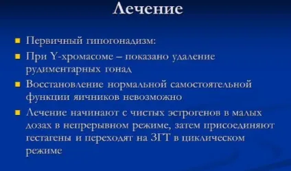 Уколи тестостерону для чоловіків як робити, побічні ефекти (побічні) Уколи тестостерону для чоловіків як робити, побічні ефекти