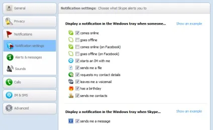 Управління аккаунтом skype