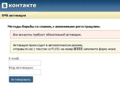 Видалення вірус hosts
