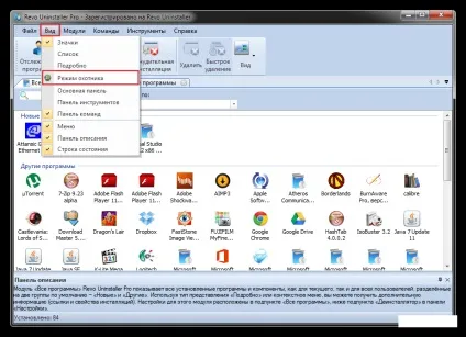 Видалити avg internet security з комп'ютера