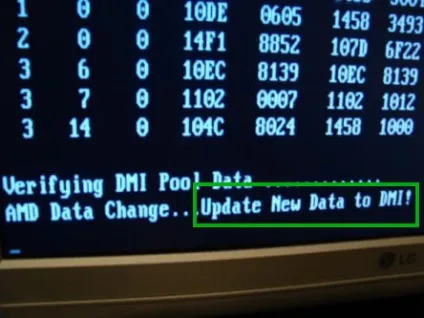 Update new data to dmi що це значить і що робити (data change update) Update new data to dmi що це значить і що робити