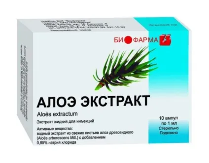 Уколи алое - інструкція до рідкого екстракту для ін'єкцій (ін'єкцій) Уколи алое - інструкція до рідкого екстракту для ін'єкцій