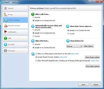 Управління аккаунтом skype