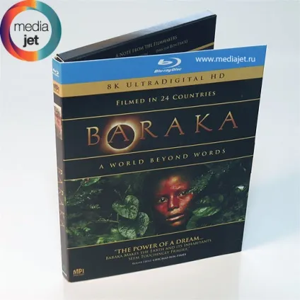 Упаковка для cd екологічна упаковка для дисків (екологія) Упаковка для cd екологічна упаковка для дисків