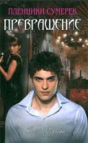 Усачова елена александровна - інформація про автора і його книгах (оцінка голосів Книга) Усачова елена александровна - інформація про автора і його книгах