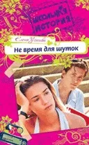 Усачова елена александровна - інформація про автора і його книгах (Усачова елена александровна автор біографія бібліографія рейтинг творів java jar jad fb2 книги скачати Новомосковскть телефон інформація авторство) Усачова елена александровна - інформація про автора і його книгах