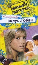 Усачова елена александровна - інформація про автора і його книгах (оцінка голосів Книга) Усачова елена александровна - інформація про автора і його книгах