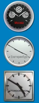 Установка годин на робочий стіл в windows 7 (годин) Установка годин на робочий стіл в windows 7