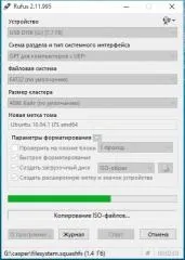 Установка ubuntu linux з флешки за допомогою rufus, операційні системи і мережі (rufus) Установка ubuntu linux з флешки за допомогою rufus, операційні системи і мережі